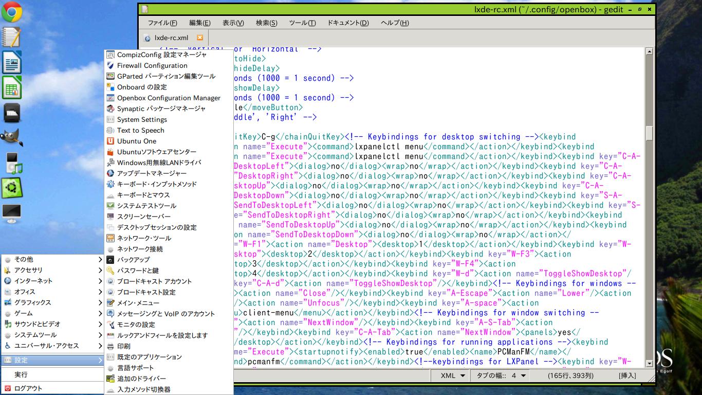 Screenshot-MENU2.jpg